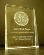 Компанія НТТ Енергія була удостоєна почесної нагороди  Best Market Development